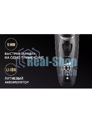 Электробритва Polaris PMF1014 RC PRO черный/графит