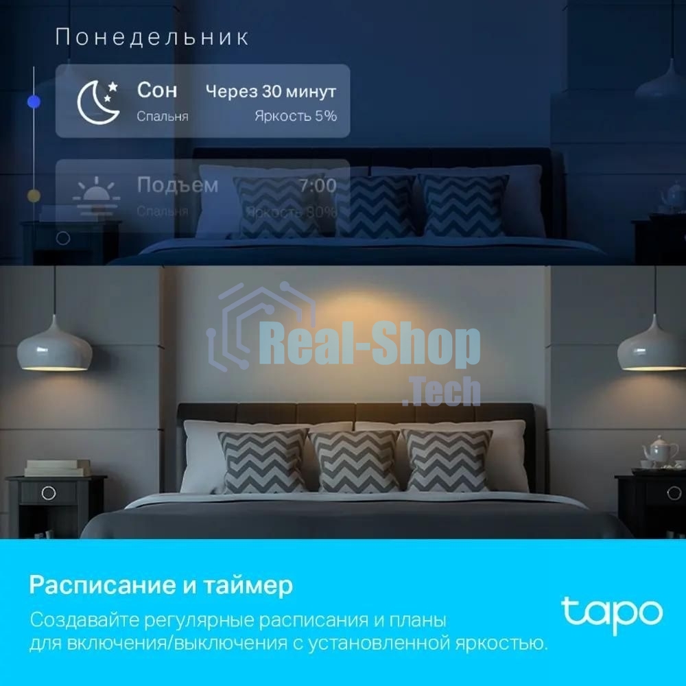 Умная многоцветная Wi-Fi спот-лампа TP-Link Tapo L630