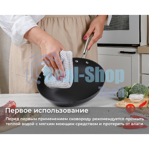 Сковорода чугунная TalleR TR-44911 20 см