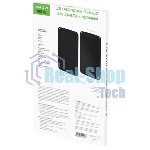 LCD планшет для заметок и рисования Maxvi MGT-03