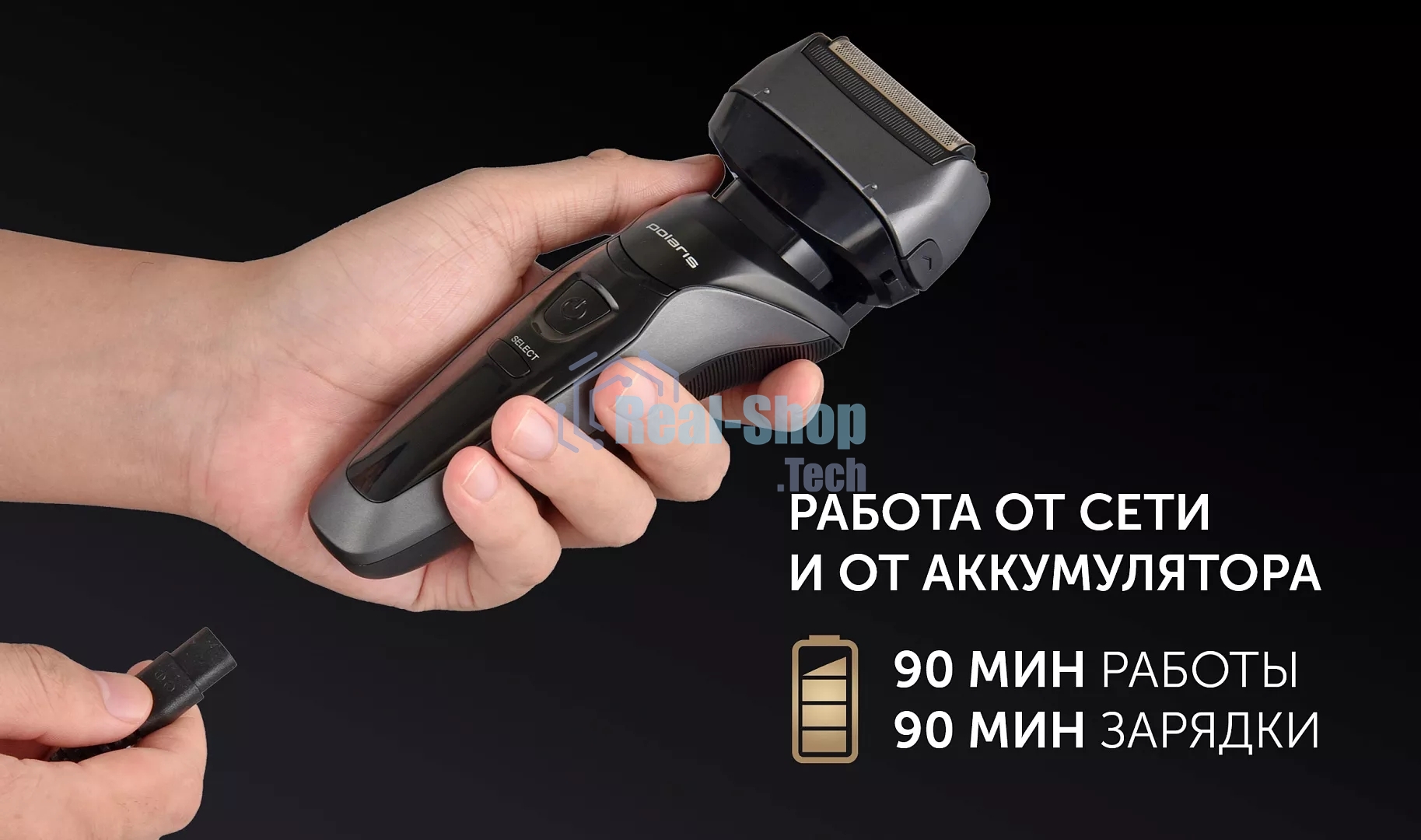 Электробритва Polaris PMF1014 RC PRO черный/графит