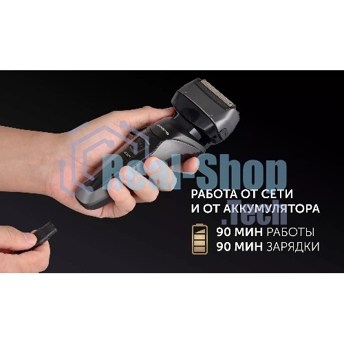 Электробритва Polaris PMF1014 RC PRO черный/графит