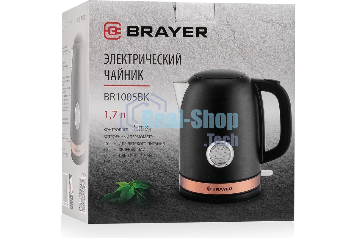 Чайник электрический BRAYER BR1005BK 2200 Вт.1.7 л, STRIX, сталь окраш, термометр, черный