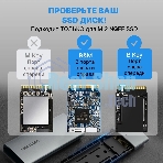 Корпус для SSD Vention USB 3.1 Gen 2-C M.2 NGFF (B-Key/B&M Key) Серый