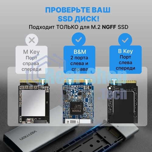 Корпус для SSD Vention USB 3.1 Gen 2-C M.2 NGFF (B-Key/B&M Key) Серый