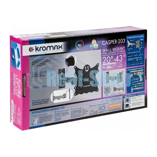 Кронштейн Kromax CASPER-203 черный, 20