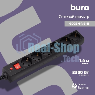 Сетевой фильтр Buro 600SH-1.8-B 1.8 м, 6 розеток, черный, коробка