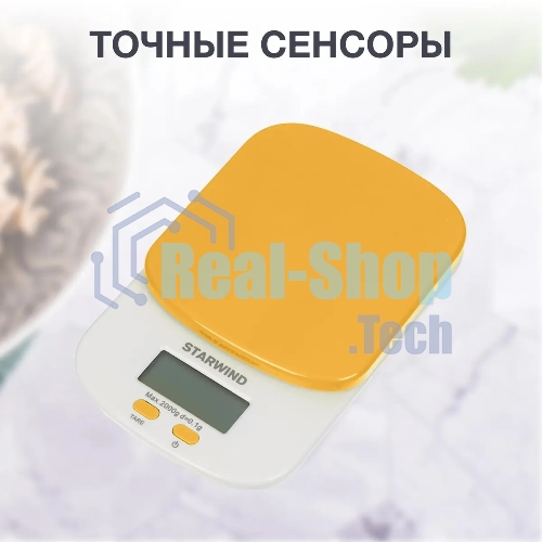 Весы кухонные Starwind SSK2158 макс. вес: 2 кг, оранжевый