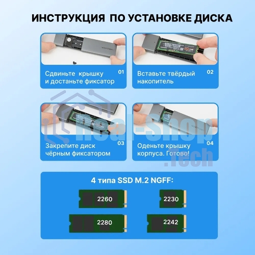 Корпус для SSD Vention USB 3.1 Gen 2-C M.2 NGFF (B-Key/B&M Key) Серый
