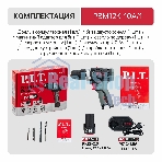 Дрель P.I.T. PBM12K-10A/1 X-DRIVER патрон:быстрозажимной реверс (PBM12K-10A/1)