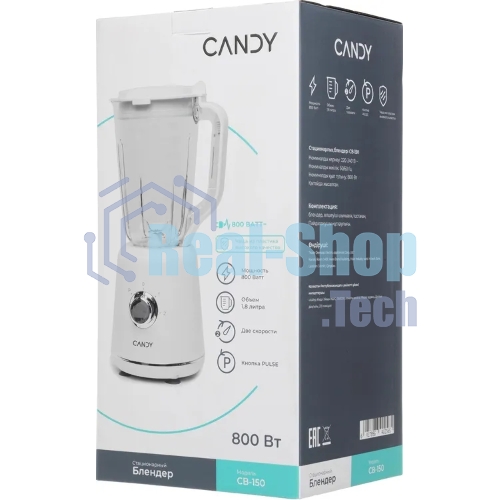 Блендер стационарный Candy CB-150 800Вт белый