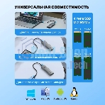 Корпус для SSD Vention USB 3.1 Gen 2-C M.2 NGFF (B-Key/B&M Key) Серый