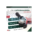 Угловая шлифовальная машина (болгарка) KLECO KE90125AT 900 Вт (125мм, сеть, защитн кожух, рукоять, ключ, запасн угол. щетка)