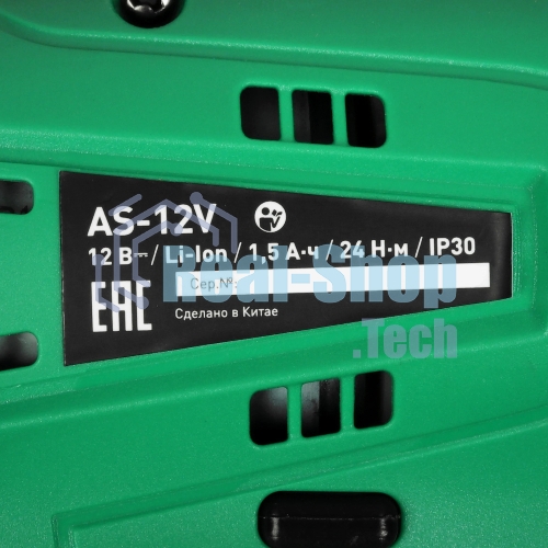 Шуруповерт Oasis AS-12V Eco