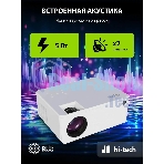 Проектор Cactus CS-PRM.04WT.WUXGA-A LCD 400Lm ANSI (1920x1080) 2000:1 ресурс лампы:50000часов 1xUSB typeA 1xHDMI 2.5кг