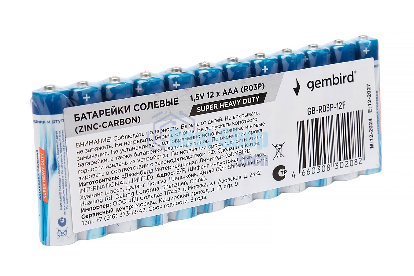 Батарейки солевые Gembird GB-R03P-12F, тип AAA, 12шт, пленка