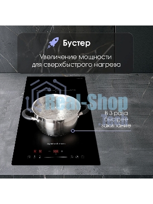 Индукционная варочная панель Zigmund & Shtain CI 60.3 B черный