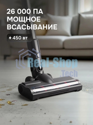 Пылесос вертикальный Zigmund & Shtain ZVC-1510 серый, питание от аккумулятора, 450 Вт, уборка суxая/влажная, пылесборник 0.5 л
