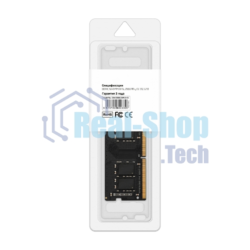 Оперативная память CBR, DDR4, 8GB (1x8 GB), 2666 MHz, CL19, SO-DIMM
