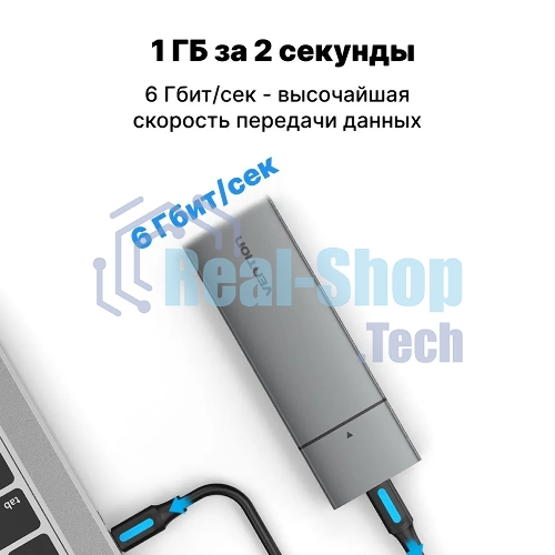 Корпус для SSD Vention USB 3.1 Gen 2-C M.2 NGFF (B-Key/B&M Key) Серый