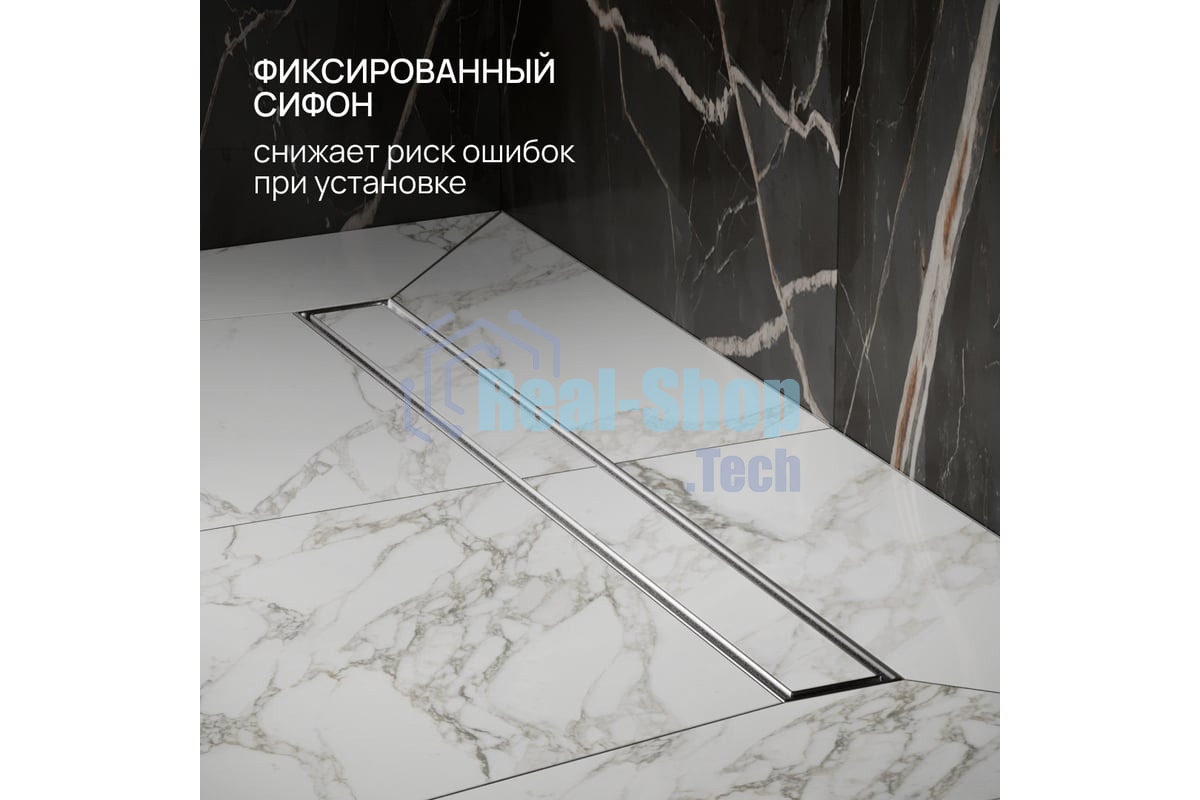 Трап линейный РМС ТЛ-01-70х7