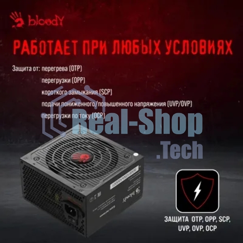Блок питания Bloody BD-PS550B, 550Вт, 80 PLUS Bronze, 120мм, черный