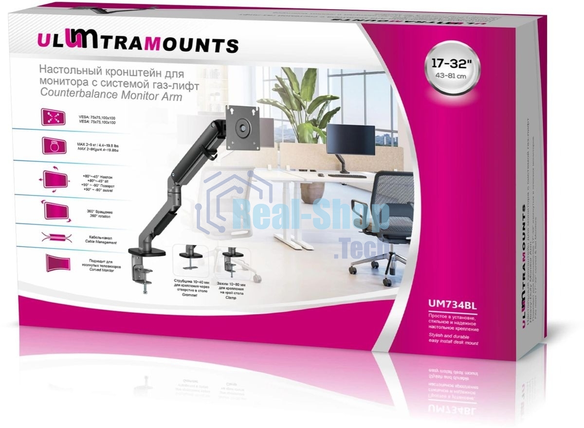 Кронштейн для мониторов Ultramounts UM734BL серый/черный 17