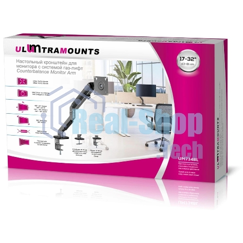 Кронштейн для мониторов Ultramounts UM734BL серый/черный 17