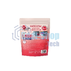 Универсальные капсулы для стирки 5 в 1 Amore Care (30 шт. * 8 гр.)(240 гр.)