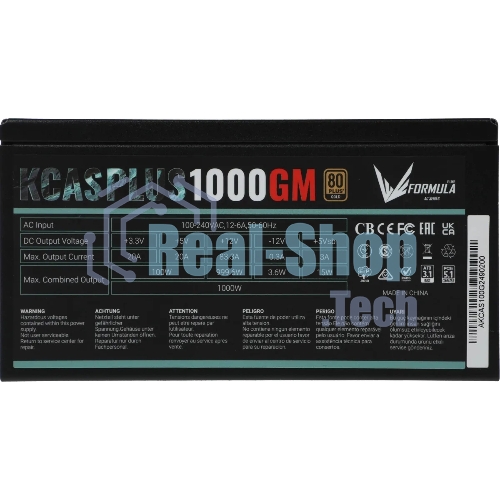 Блок питания Aerocool/Formula KCAS PLUS 1000GM V2 RTL (ACPG-KPK0FEC.12), 1000Вт, 80 PLUS Gold, 140мм, модульный, черный