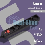 Сетевой фильтр Buro Сетевой фильтр, 6 розеток, 5 метра, черный