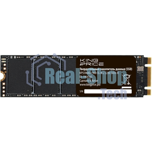 Накопитель SSD KingPrice SATA-III 960Gb KPSS960G1 M.2 2280