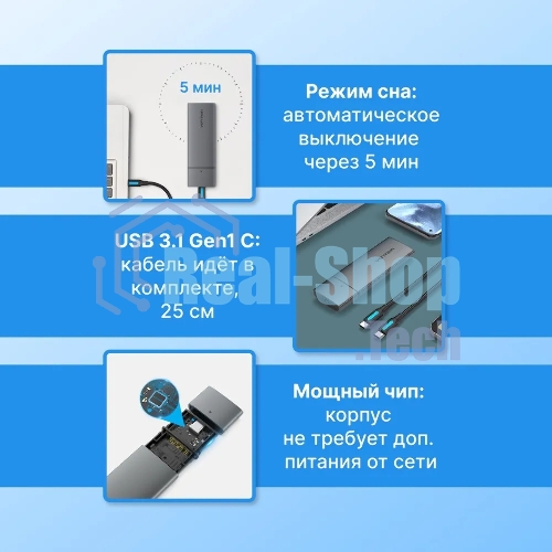 Корпус для SSD Vention USB 3.1 Gen 2-C M.2 NGFF (B-Key/B&M Key) Серый