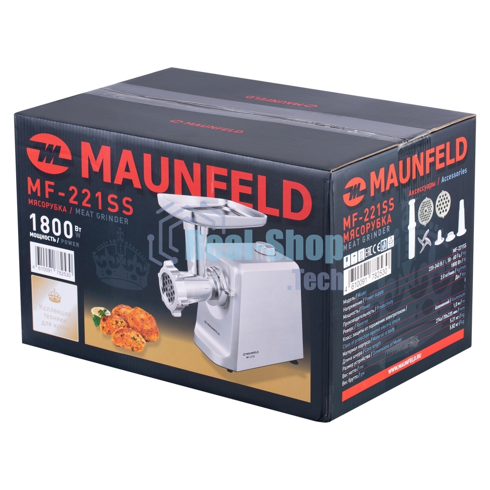 Мясорубка электрическая Maunfeld MF-221SS серый, 1800 Вт, 2.0 кг/мин, реверс, защита от перегрузки, насадки - 4