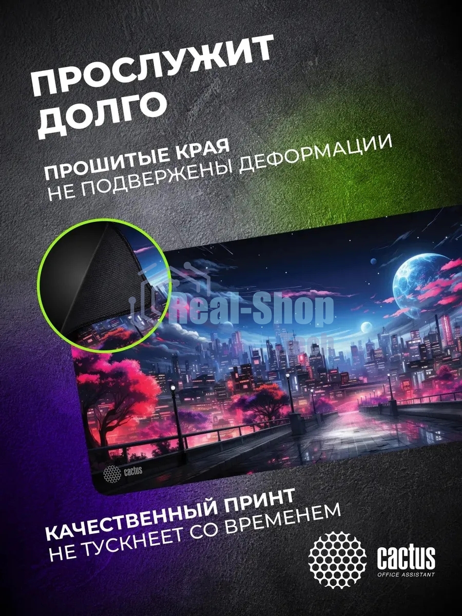 Коврик для мыши Cactus Fantasy space 900x400x3мм (CS-MP-PRO14XXL)