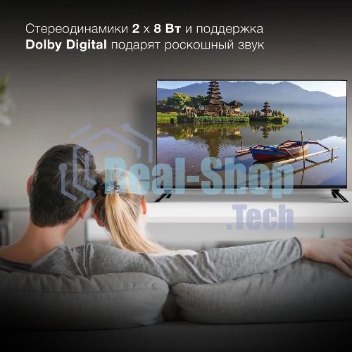 Телевизор Hyundai 40