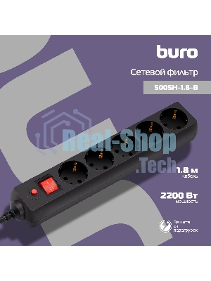 Сетевой фильтр Buro 500SH-1.8-B 1.8 м, 5 розеток, черный, коробка