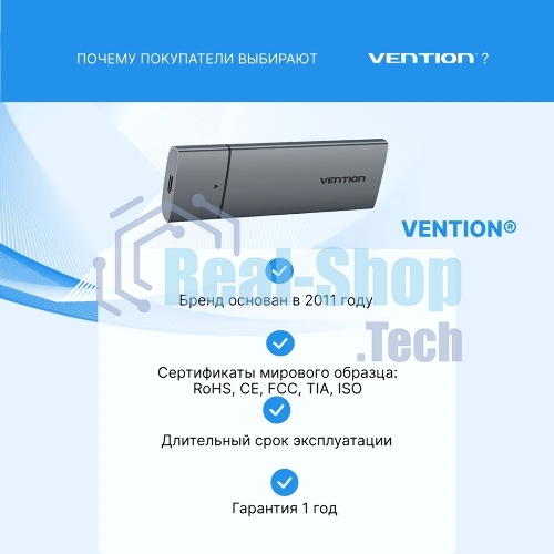 Корпус для SSD Vention USB 3.1 Gen 2-C M.2 NGFF (B-Key/B&M Key) Серый