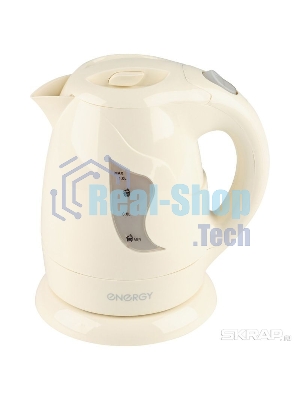 Чайник электрический Energy E-209 пластиковый,1л,бежевый, 780-900 Вт, 220В (в уп. 12 шт)