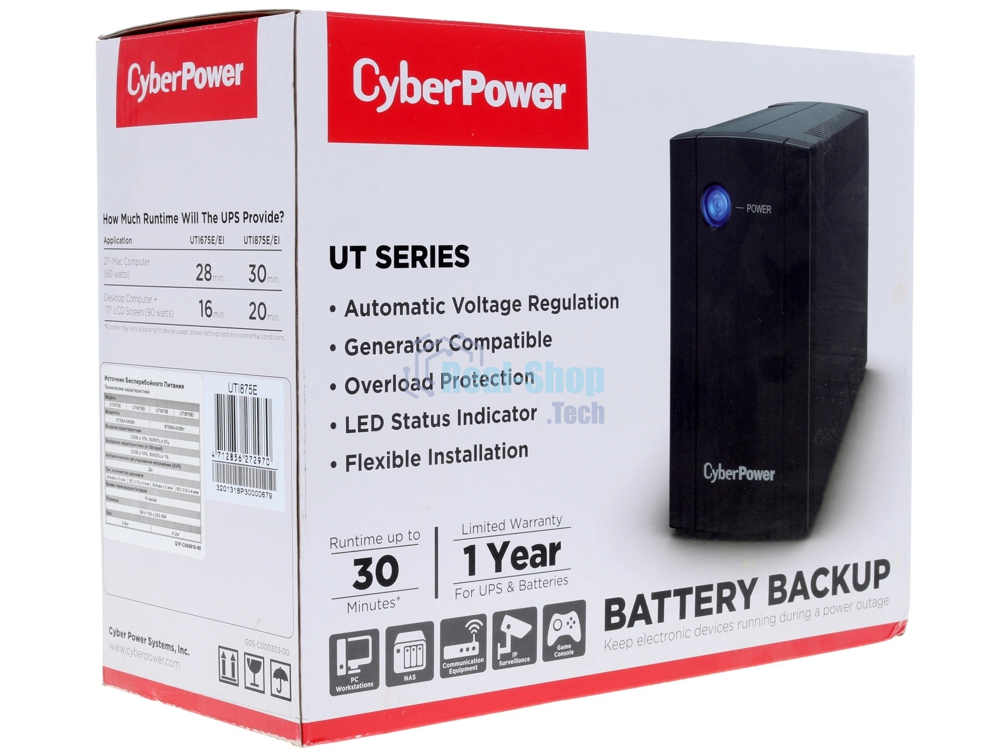 Источник бесперебойного питания CyberPower UTI875E/875 ВА/425 Вт/2 х CEE 7 (евророзетка)