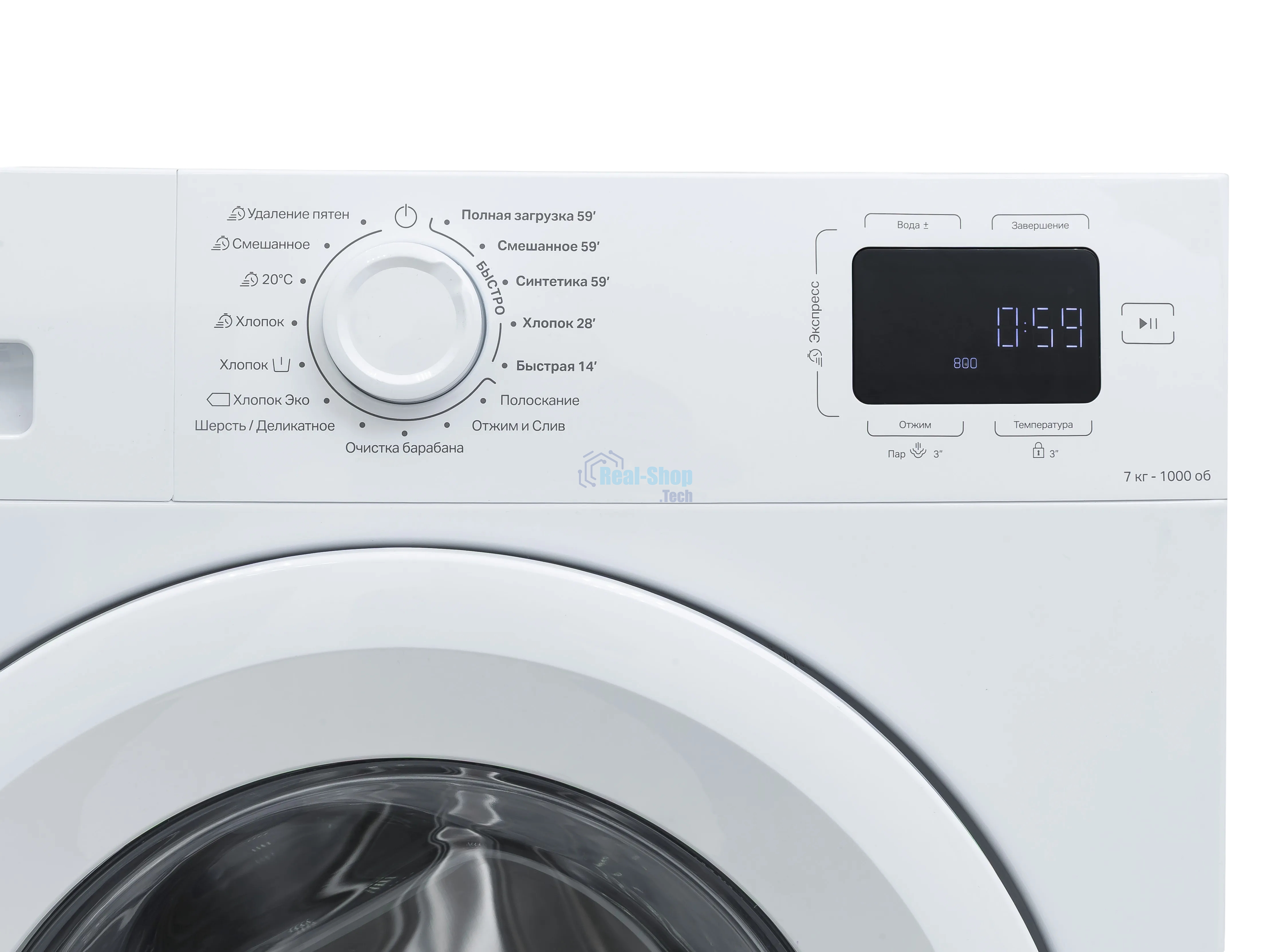 Стиральная машина Indesit ILS3 71091