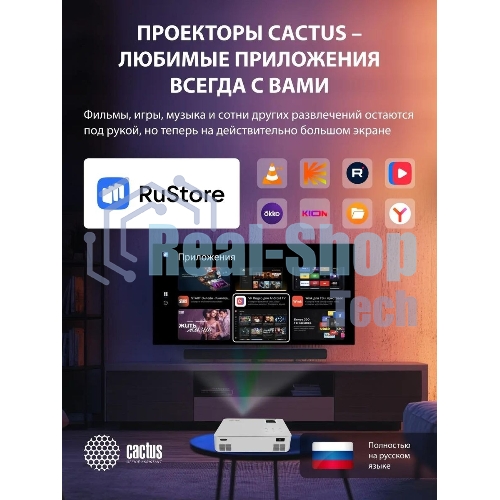 Проектор Cactus CS-PRM.04WT.WUXGA-A LCD 400Lm ANSI (1920x1080) 2000:1 ресурс лампы:50000часов 1xUSB typeA 1xHDMI 2.5кг