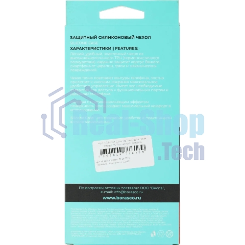 Чехол (клип-кейс) BoraSCO для Apple iPhone 15 Pro черный