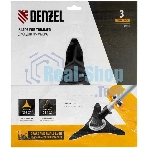 Диск для триммера Denzel 305 х 25,4 мм, толщина 1,6 мм, 3 лезвия