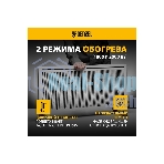 Конвектор электрический гибридный Denzel HybridX-2000 белый, 2000 Вт, 30 м2, термостат, дисплей