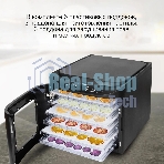 Сушка для фруктов и овощей Hyundai HYFD-P1203 12под. 500 Вт, черный