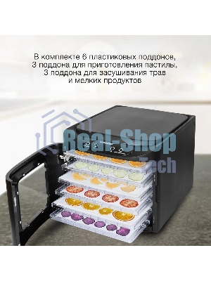 Сушка для фруктов и овощей Hyundai HYFD-P1203 12под. 500 Вт, черный