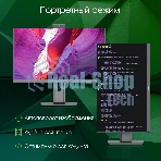 Моноблок Digma Pro Unity 23.8