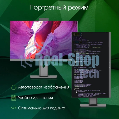 Моноблок Digma Pro Unity 23.8
