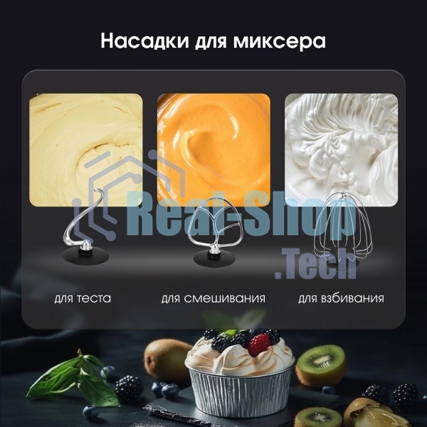 Кухонный комбайн Zigmund & Shtain ZKM-984 2000 Вт, серебристый